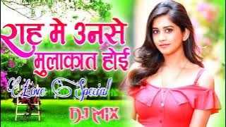 Raah Me Unse Mulaqat Ho Gayi Dj Remix | Dj Sanjay Meena | Old is Gold Dj Song
