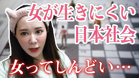 弁護士 女 斎藤優子 仮名 学籍 Youtube