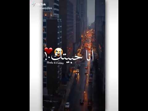 ياريت ما لقيتك حالات واتس اب