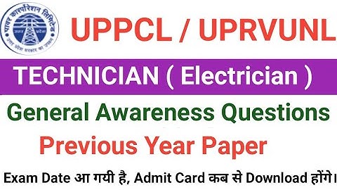 Uppcl Tg2 General Awareness Questions | Uppcl Tg2 Previous Year Paper | Uppcl Tg2 Exam Date 2022