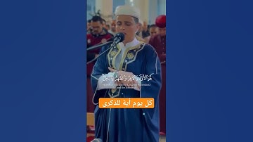 سبح لله ما في السموات والأرض (القارى عبد العزيز سحيم)_ تلاوة خاشعة ومؤثرة
