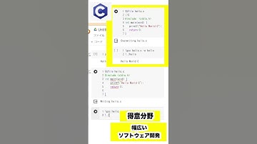 いろんなプログラミング言語でHello WorldをGoogle Colabで出力してみた #Shorts #プログラミング
