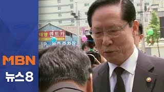 송영무 "국군의 이름으로 잘못된 역사 시정"…5 ·18 묘역은 참배 못해