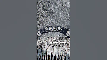 ابد ما تندل بلادي 