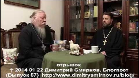 142   СМИРНОВ О КУРАЕВЕ