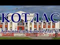 Котлас. Архангельская область. Жизнь городов без комментариев