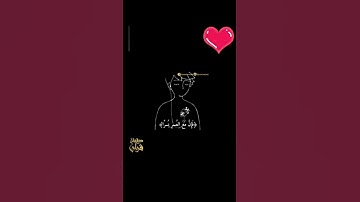 سورة الشرح بصوتي❤️|معتز شلبي