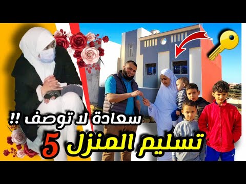 مؤثر جدا الأخت حنان مصدومة بالفرحة عند تسليمها منزل مجهز بالكامل من جمعية أنا و اليتيم