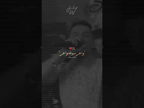 سوقه واعر Fypシ شاشه سوداء أغاني