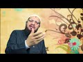 أخبره أنك ت حبه دقيقة في دقيقة د أحمد إسماعيل أخبره أنك ت حبه دقيقة في دقيقة د أحمد إسماعيل