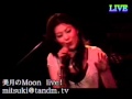 蜜蜂(美月)2005.08.17Live
