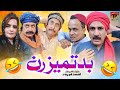 Batameez Ran Akram Nizami TP Comedy Batameez Ran Akram Nizami TP Comedy