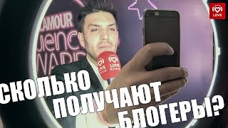 Хилькевич, Рудова и другие. Кто сколько зарабатывает в Instagram? Хилькевич, Рудова и другие. Кто сколько зарабатывает в Instagram?