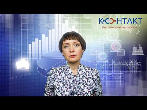 Как проверить контрагента Контакт