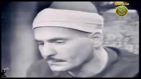 سورة القيامة البهتيمي