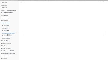 05 MySQL数据库v3 1丨01 数据库的基本使用丨01 课程介绍