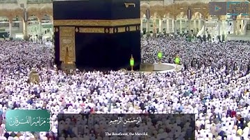 عشائية جميلة ومريحه لسورة الجاثية من الحرم المكي للشيخ د.ياسر الدوسري ب #مقام_العجم