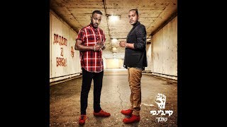 קיי ג'י סי - שופך by בזי בי תאטקה // Bazzi B 1,186,882 views 5 years ago 3 minutes, 32 seconds