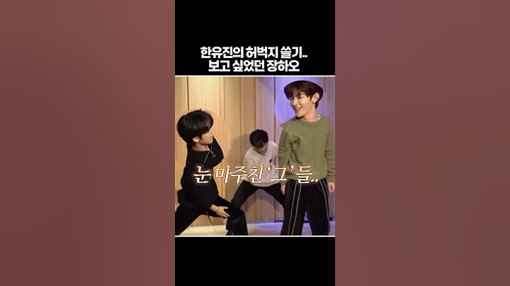 [ZB1] 막내의 섹시함을 본 장하오