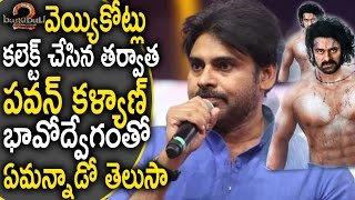 Pawan Kalyan Reacts On Baahubali 2 Movie Pawan Kalyan Tweets On Bahubali 2 Prabhas Rajamouli