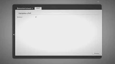 Как открыть порты. Подробная инструкция. Настройка роутера и Firewall