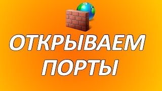 видео Антивирус постоянно блокирует какой-то IP-адрес. Что делать?