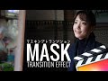 プロ顔負けのトランジション？！カットを自然に繋ぐマスクトランジション | Masking transition FCPX | ファイナルカットプロ チュートリアル