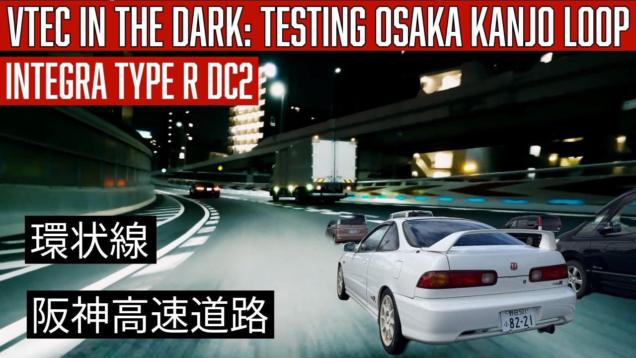 VTEC in the Dark: Taming the Osaka Kanjo Loop
