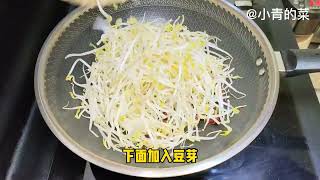炒豆芽怎么做到清脆爽口，还不出汤？关键点一定要记住，长见识了