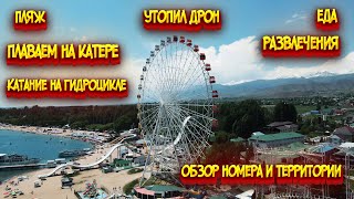 видео: Иссык-Куль / Обзор номера и территории / Плаваем на катере и гидроцикле / Утопил дрон в Иссык-Куле картинка: Иссык-Куль / Обзор номера и территории / Плаваем на катере и гидроцикле / Утопил дрон в Иссык-Куле