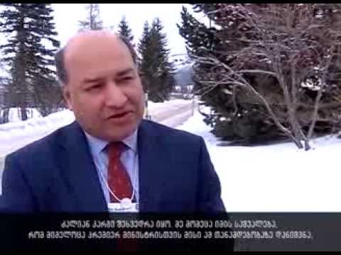 EBRD-ის პრეზიდენტის კომენტარი ( ქართული ტიტრებით)