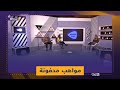 أغنية نانسي عجرم شاطر شاطر بالكلمات مع موسيقا حزينة على قناة "سوريا دراما"