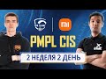 [RU] 2021 PMPL СНГ Неделя 2 День 2 | Сезон 2 | Xiaomi | PUBG MOBILE Pro League 2021