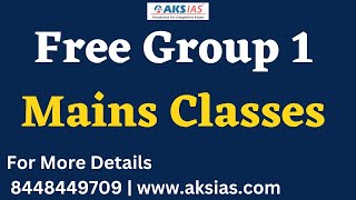 Free Group 1 Mains Classes |UPSC|APPSC|TSPSC|AKS IAS