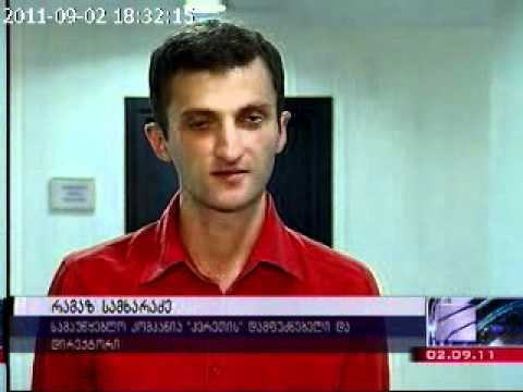 რადიომაუწყებლობის ლიცენზია