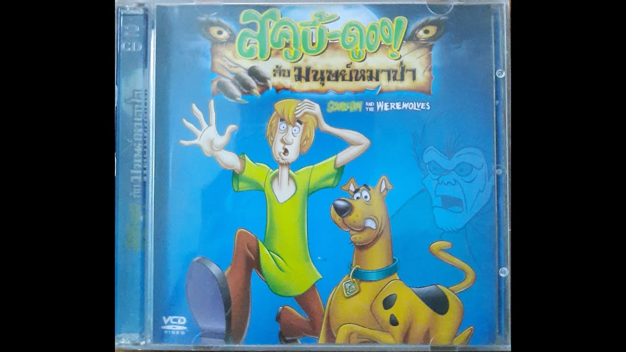 Opening to Scooby-Doo And The Werewolves VCD (Thai Copy) (2013)