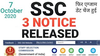 SSC 3 NOTICE RELEASED, 7/OCTOBER/2020,IMPORTANT INFORMATION,