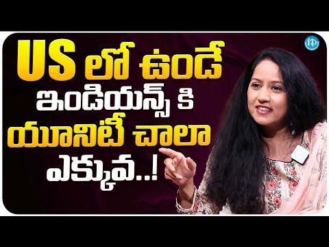 Actress Prashanthi Harathi About Indians NRIs | Prashanthi Harathi Latest Interview | iDream Media - IDREAMMOVIES