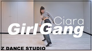[Z DANCE STUDIO] Ciara - Girl Gang (ft. Kelly Rowland) \/ choreography by DAHYEON