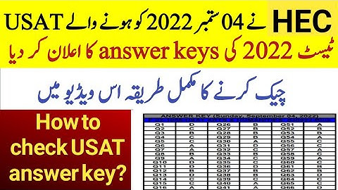 HEC announced USAT answer keys held on 04 september 2022|How to check USAT answer key?