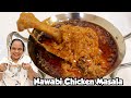 Nawabi chicken masala  nawabi chicken recipe