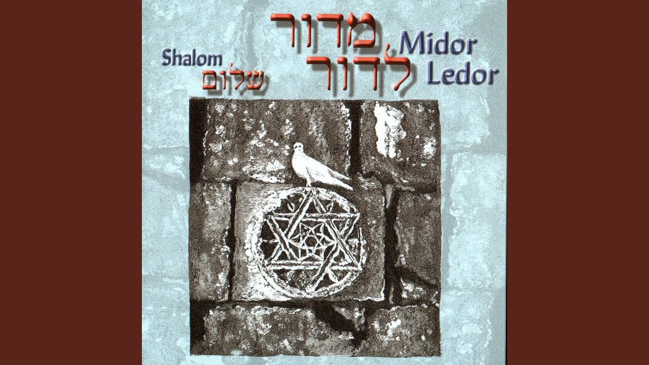 HINE MA TOV UMANAIM (CHASSIDICO) HINE MA TOV UMANAIM (CHASSIDICO)