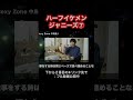 ハーフイケメンジャニーズ⑦