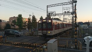 近鉄1249系VE50+8800系FL02編成の急行京都行き 寺田駅
