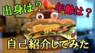 「【自己紹介】食べられる系Ｖtuberハンバーガー【バーチャルユーチューバー】」のサムネイル