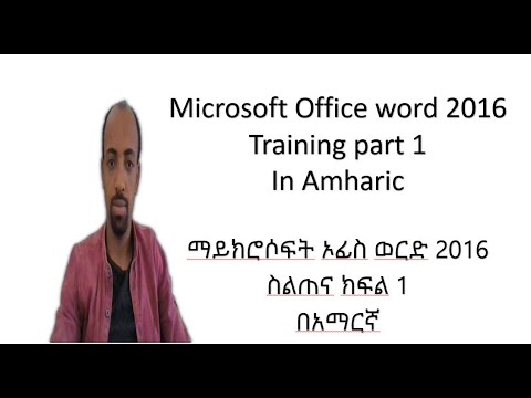 ቪዲዮ: ማይክሮሶፍት ሲልቨርላይት ምንድን ነው?