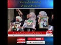 إلقاء القبض على المشتبه به الرئيسي في مجزرة عام 2013 في سوريا والاحتفالات الشعبية في دمشق