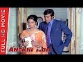 Anokhi Ada Full Movie | Jeetendra | Rekha | B4U HD Movies