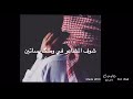 اغليك بسكات يا قرة العين