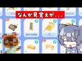 雑談/ハートピアスローライフやります